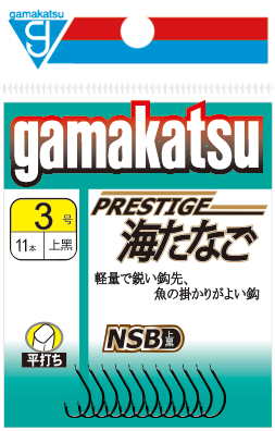 PRESTIGE 海たなご 上黒