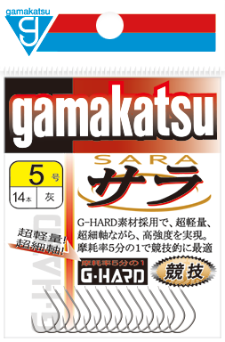 G-HARD サラ 灰